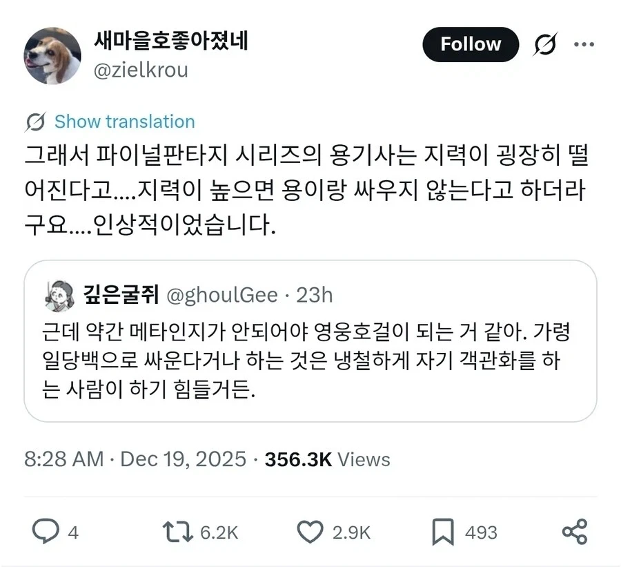 드라마 체르노빌 명장면의 반전 이미지 8