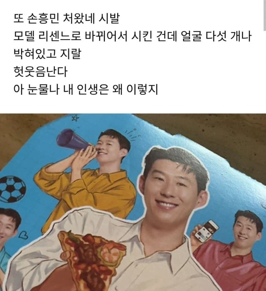 드라마 체르노빌 명장면의 반전 이미지 7