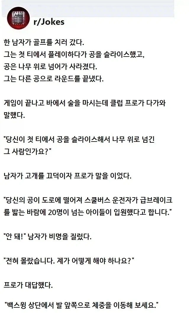 님들 ㅠㅠㅜㅠㅠ 화물차 샀는데 주차가 안된대요 ㅜㅠㅠㅠㅠ 이미지 10