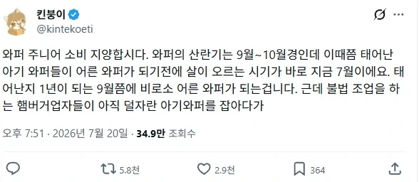 님들 ㅠㅠㅜㅠㅠ 화물차 샀는데 주차가 안된대요 ㅜㅠㅠㅠㅠ 이미지 7