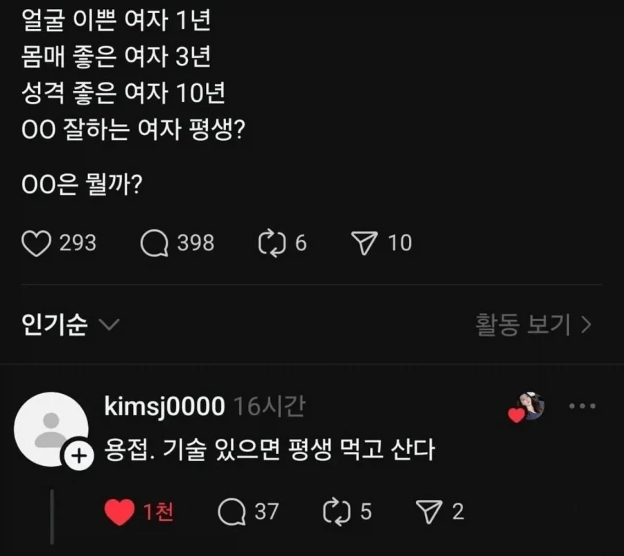 님들 ㅠㅠㅜㅠㅠ 화물차 샀는데 주차가 안된대요 ㅜㅠㅠㅠㅠ 이미지 5