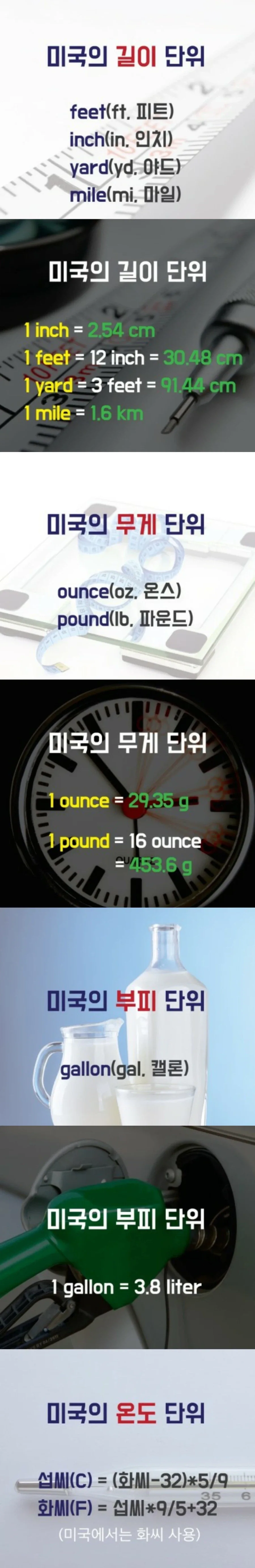 영국 최고 미스터리 연쇄살인 사건의 아이러니 이미지 16