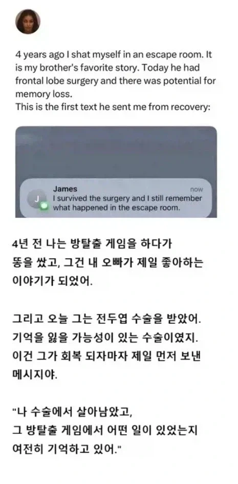 영국 최고 미스터리 연쇄살인 사건의 아이러니 이미지 15