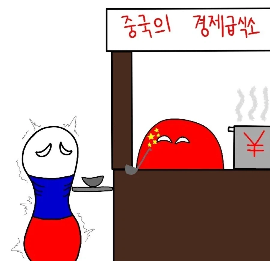 영국 최고 미스터리 연쇄살인 사건의 아이러니 이미지 14