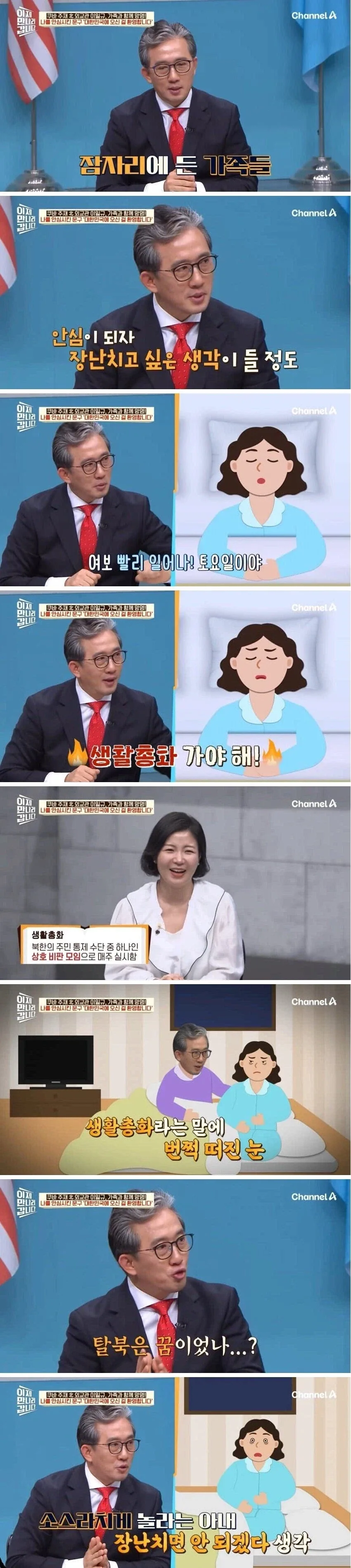 영국 최고 미스터리 연쇄살인 사건의 아이러니 이미지 13