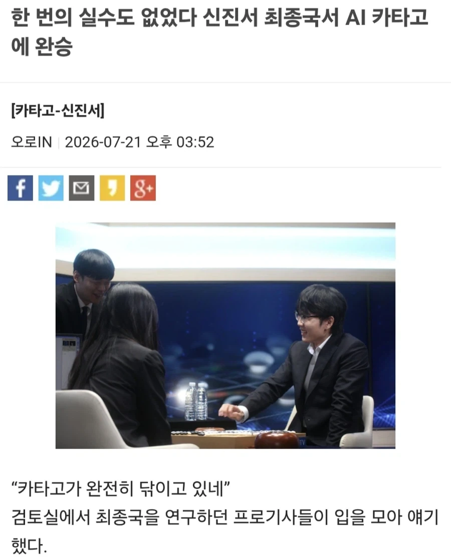 영국 최고 미스터리 연쇄살인 사건의 아이러니 이미지 12