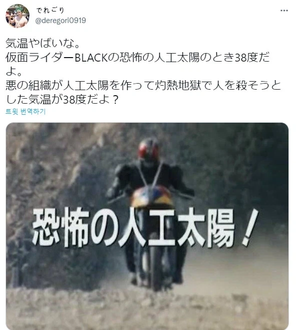 에겐남을 용납 못하는 미 국방부 장관 이미지 2