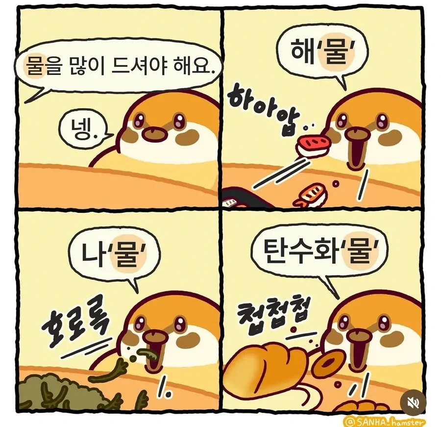 에겐남을 용납 못하는 미 국방부 장관 대표 이미지