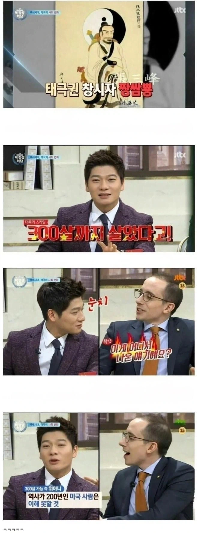 호날두가 받은 DM 이미지 7