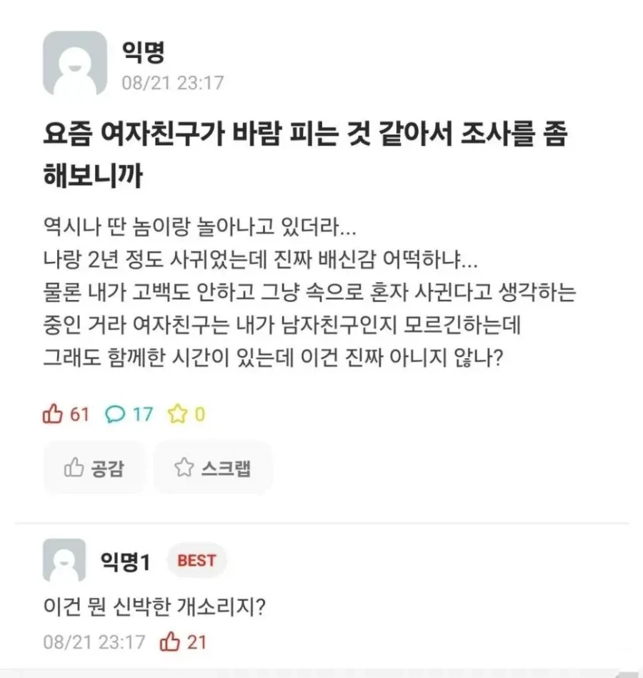 메시 탈압박 레전드.jpg 이미지 14