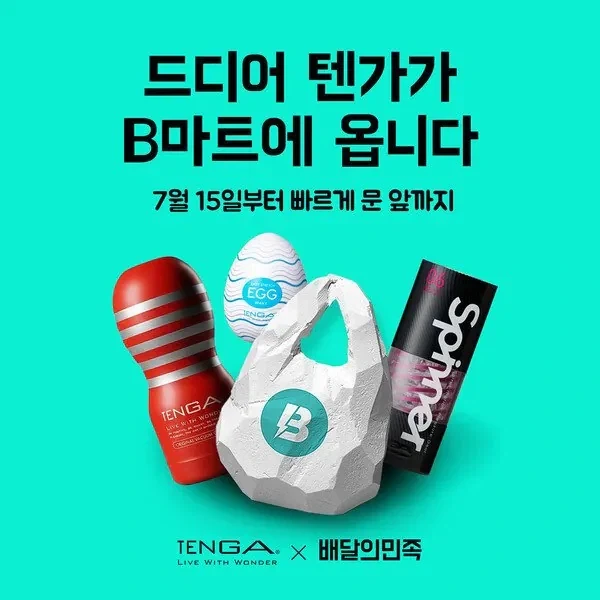 드라마 체르노빌 명장면의 반전 대표 이미지