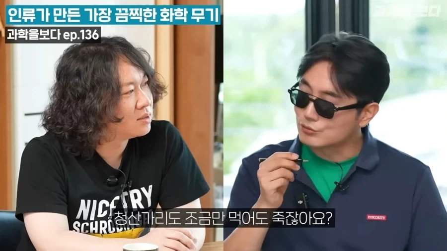 영국 최고 미스터리 연쇄살인 사건의 아이러니 이미지 7