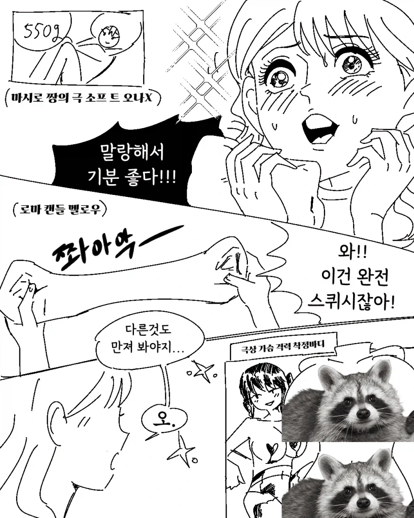 오X홀을 바디필로우로 쓰기_3.webp