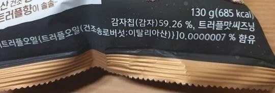 죠죠) 키시베 로한 이 ↗같은 새끼 ㅋㅋㅋㅋㅋ 이미지 14