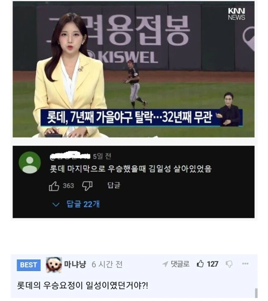 내마위) 중딩들 꽁냥꽁냥하는 뒤에 숨은 어른의 어둠 이미지 16