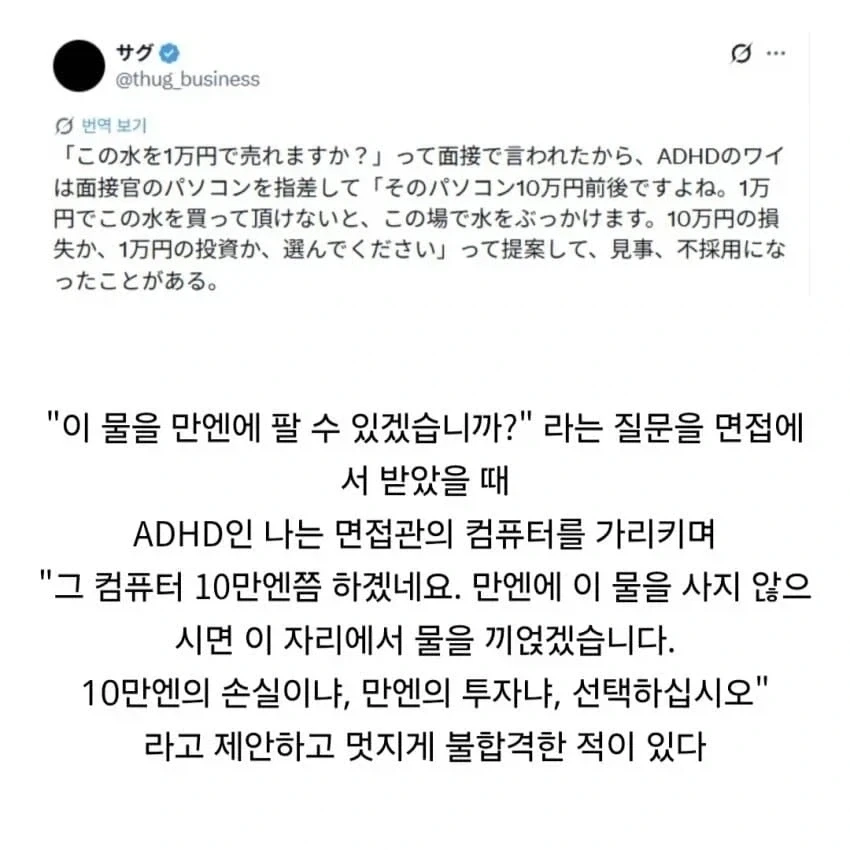 내마위) 중딩들 꽁냥꽁냥하는 뒤에 숨은 어른의 어둠 이미지 7