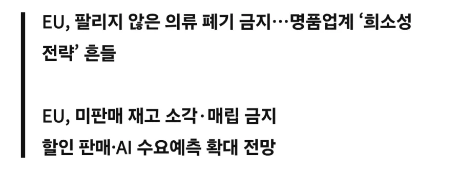 내마위) 중딩들 꽁냥꽁냥하는 뒤에 숨은 어른의 어둠 이미지 5