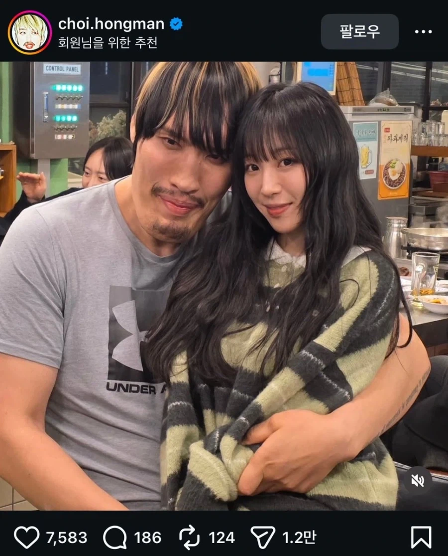내마위) 중딩들 꽁냥꽁냥하는 뒤에 숨은 어른의 어둠 이미지 4
