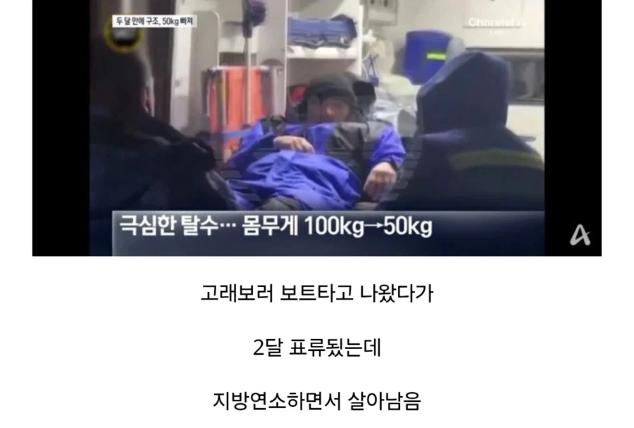 내마위) 중딩들 꽁냥꽁냥하는 뒤에 숨은 어른의 어둠 이미지 3