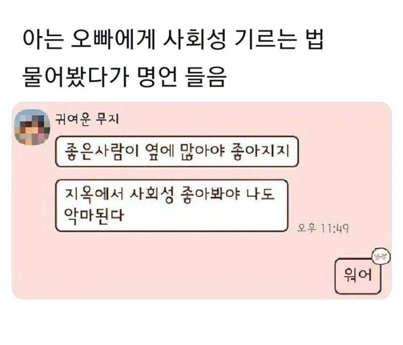 메시 탈압박 레전드.jpg 이미지 8
