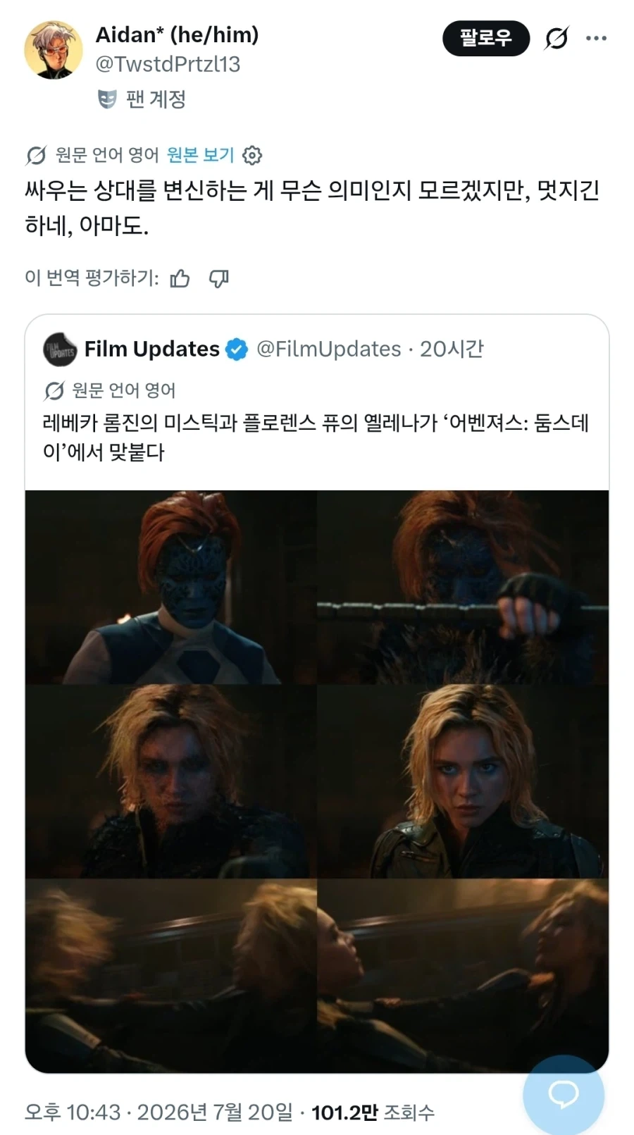 메시 탈압박 레전드.jpg 이미지 6