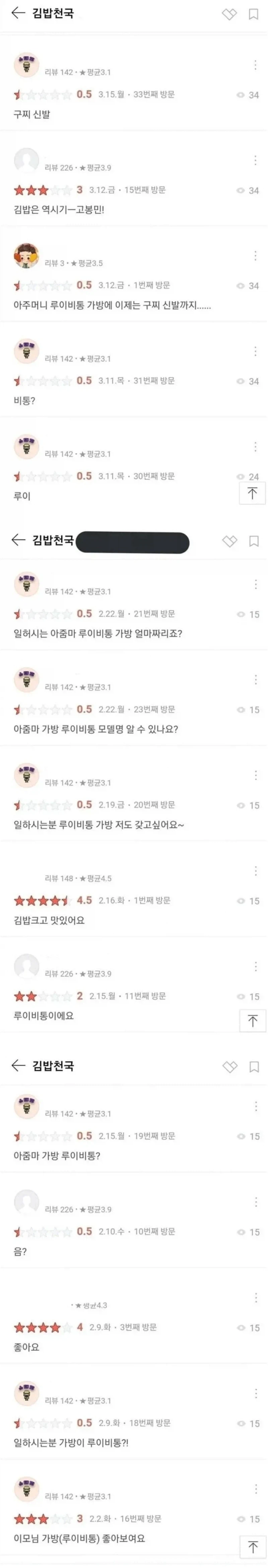 메시 탈압박 레전드.jpg 이미지 5