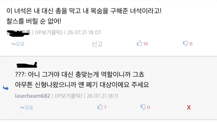 한국에 실존하는 드래곤-영웅을 모신 사당 이미지 18