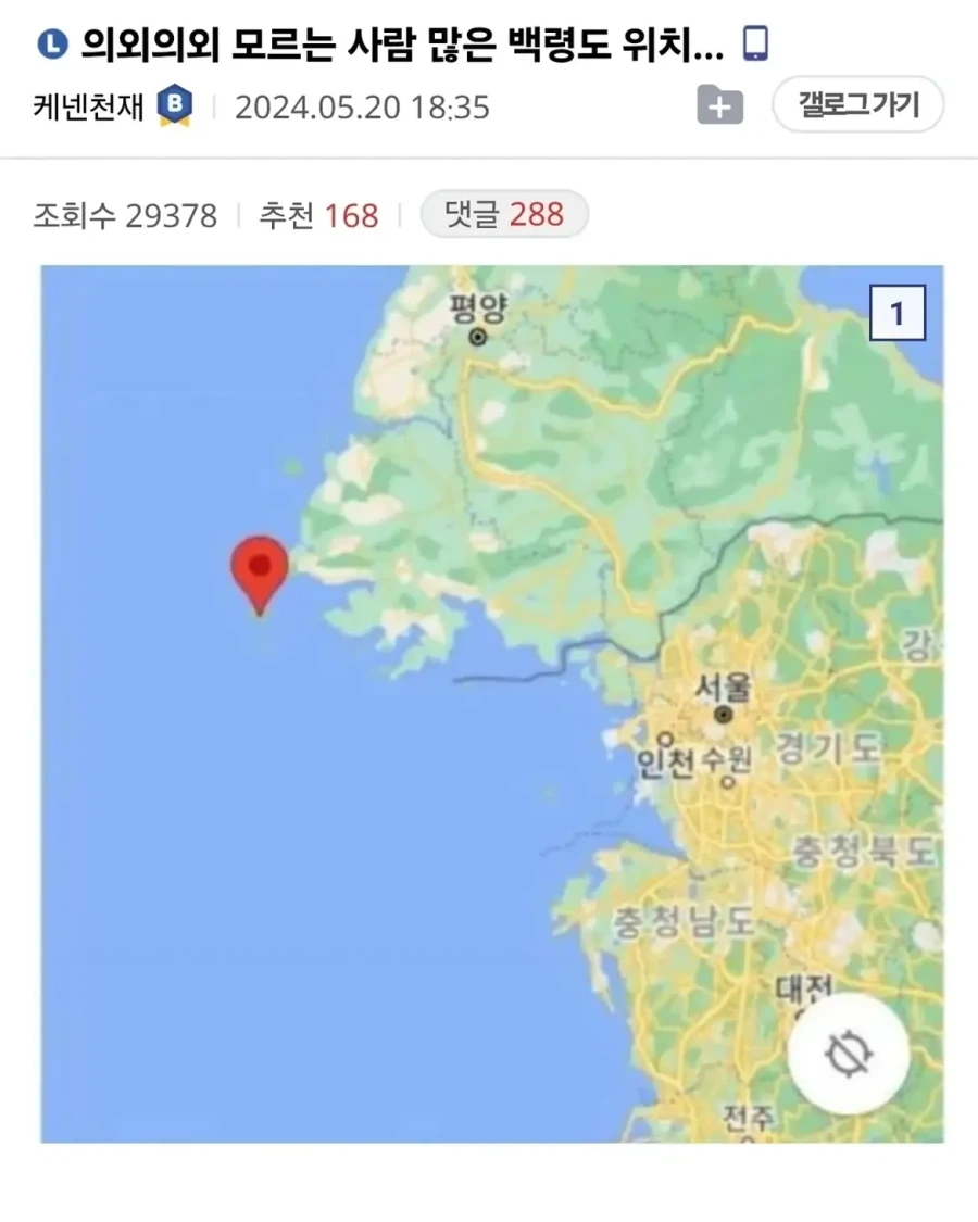 한국에 실존하는 드래곤-영웅을 모신 사당 이미지 12