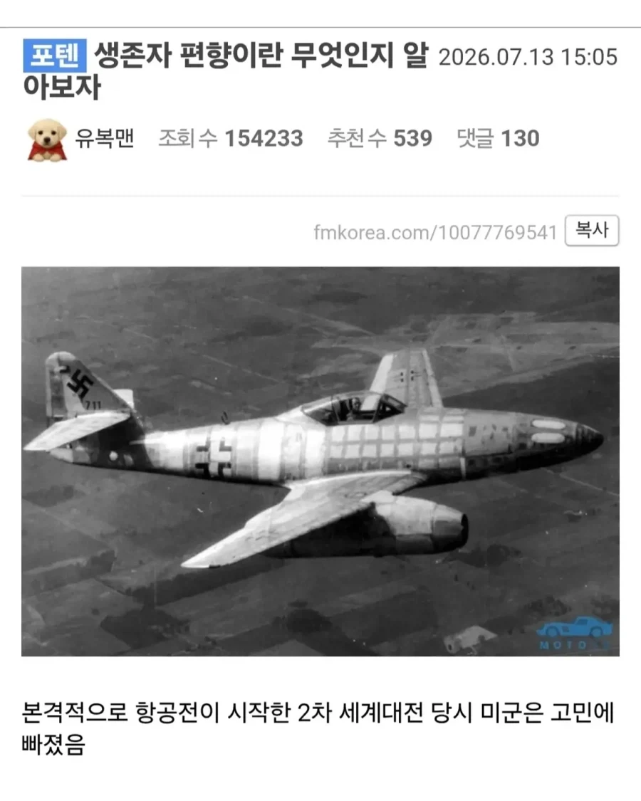 한국에 실존하는 드래곤-영웅을 모신 사당 이미지 6