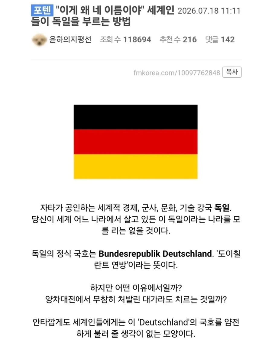 한국에 실존하는 드래곤-영웅을 모신 사당 이미지 4