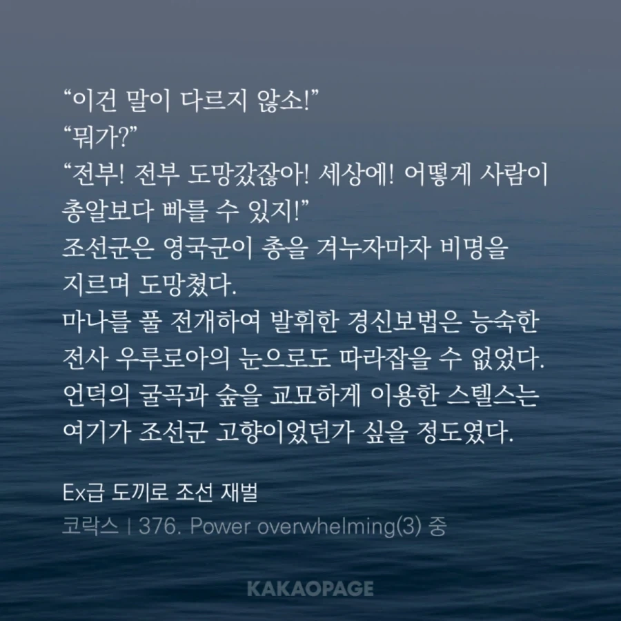 한국에 실존하는 드래곤-영웅을 모신 사당 이미지 2