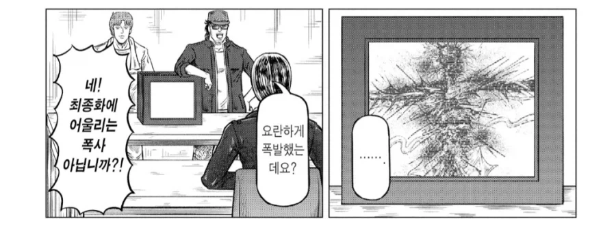 한국에 실존하는 드래곤-영웅을 모신 사당 대표 이미지