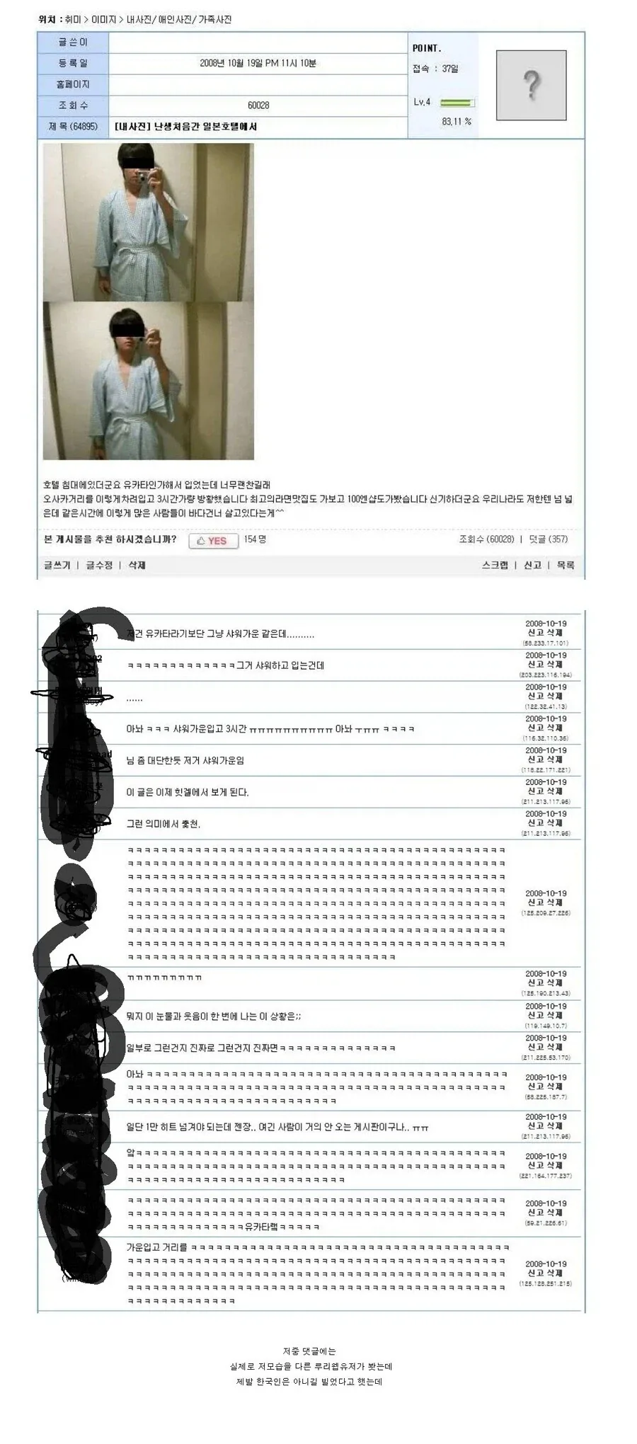 유튜브) 서인영 잡는 황광희 대표 이미지
