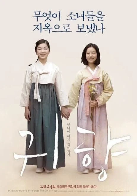 선생이아니라 연금술사인데요 이미지 14