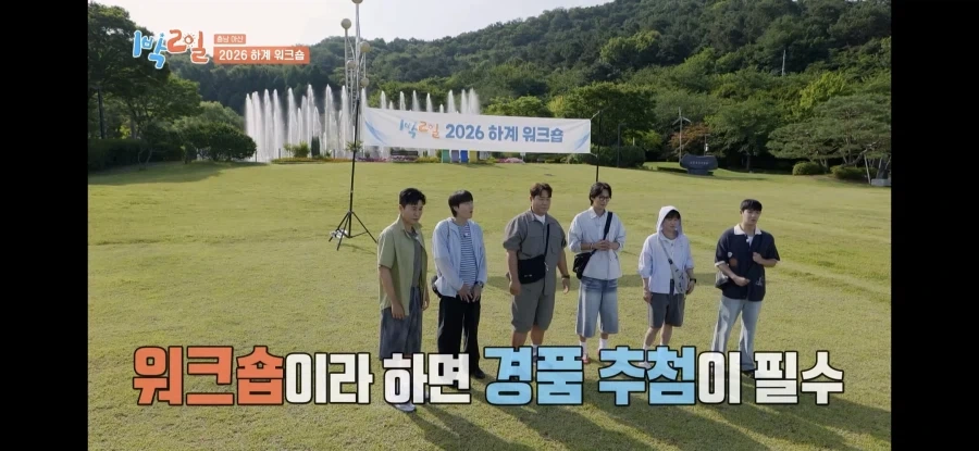 선생이아니라 연금술사인데요 이미지 9