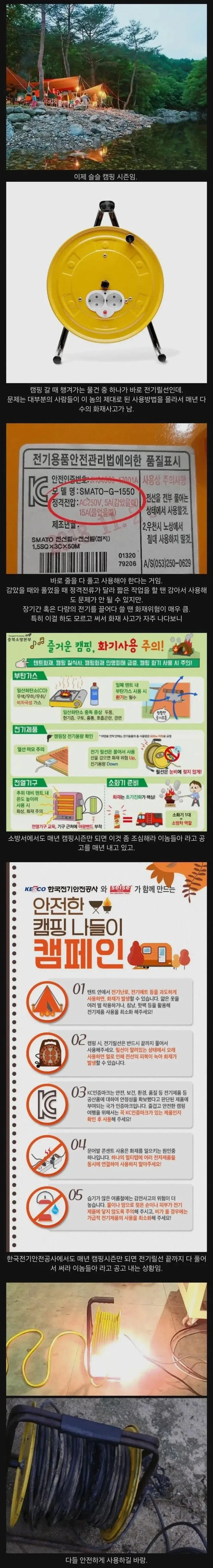 선생이아니라 연금술사인데요 이미지 8
