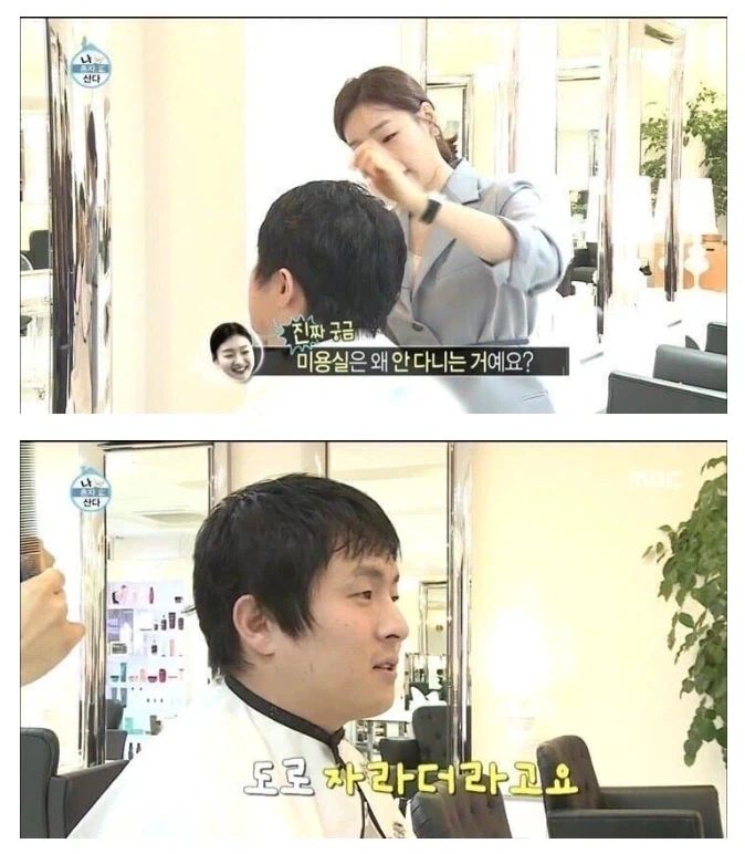 "아래의 내용에 해당하는 굿즈는 불량이 아니니 반품 불가능입니다".jpg 이미지 17