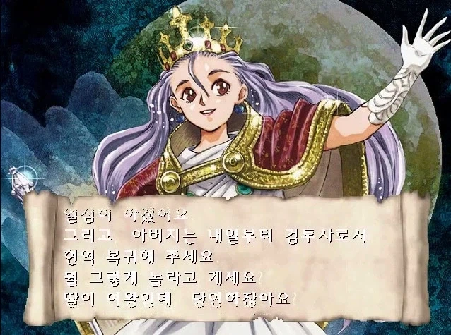 "아래의 내용에 해당하는 굿즈는 불량이 아니니 반품 불가능입니다".jpg 이미지 16