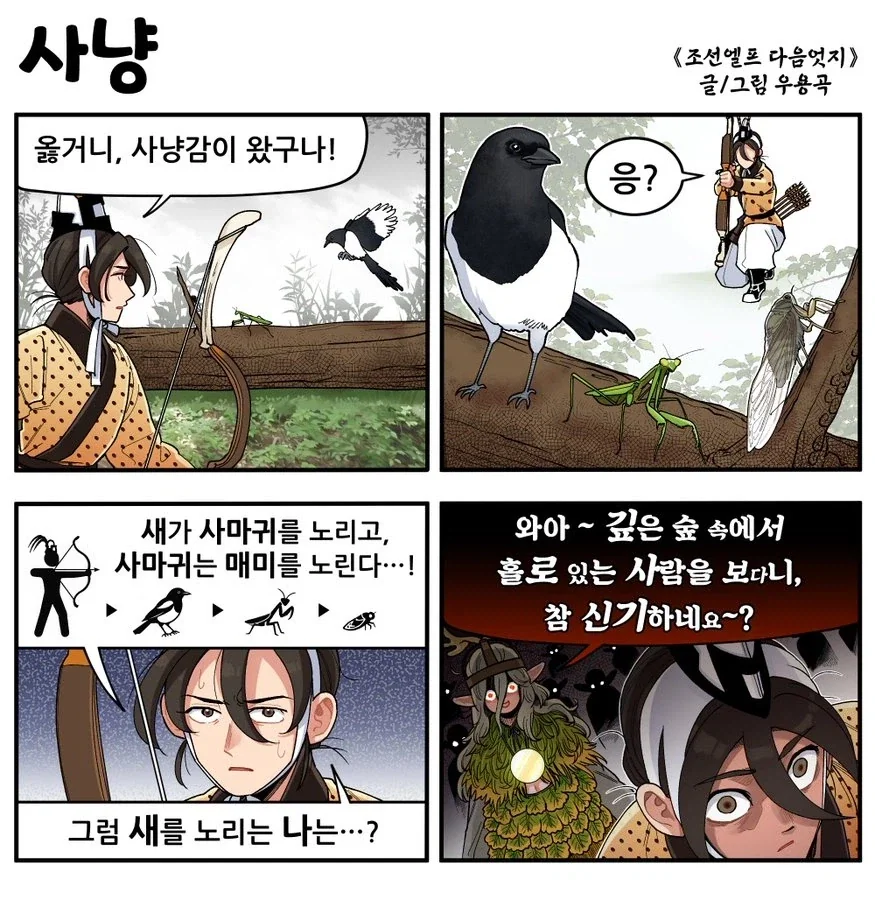 "아래의 내용에 해당하는 굿즈는 불량이 아니니 반품 불가능입니다".jpg 이미지 14