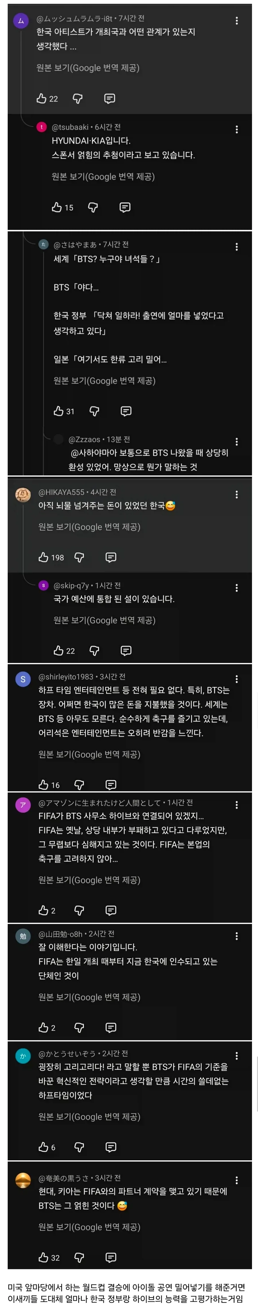 "아래의 내용에 해당하는 굿즈는 불량이 아니니 반품 불가능입니다".jpg 이미지 13