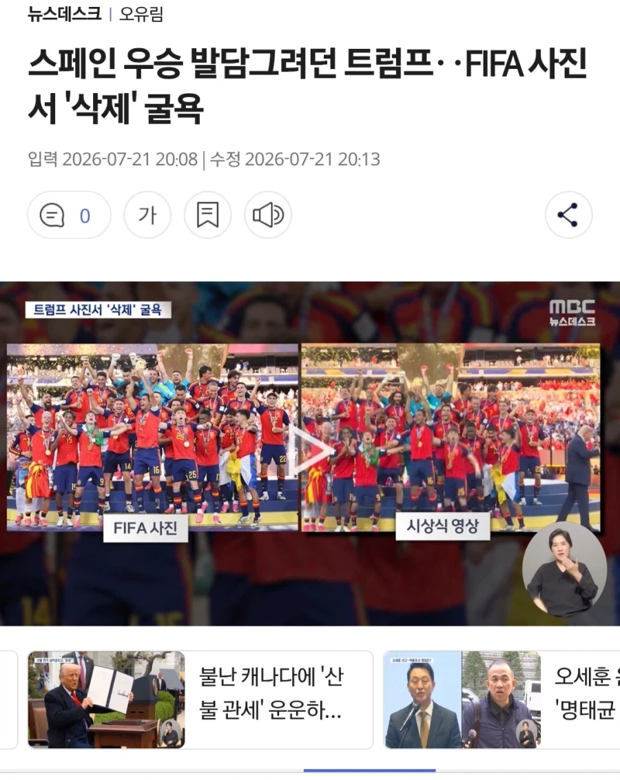 "아래의 내용에 해당하는 굿즈는 불량이 아니니 반품 불가능입니다".jpg 이미지 9