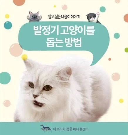 "아래의 내용에 해당하는 굿즈는 불량이 아니니 반품 불가능입니다".jpg 이미지 8