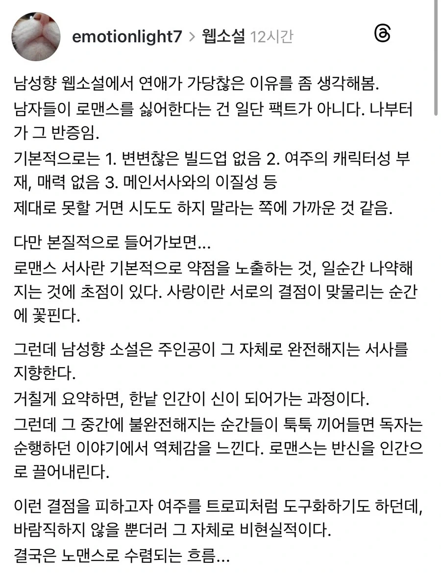 "아래의 내용에 해당하는 굿즈는 불량이 아니니 반품 불가능입니다".jpg 이미지 6