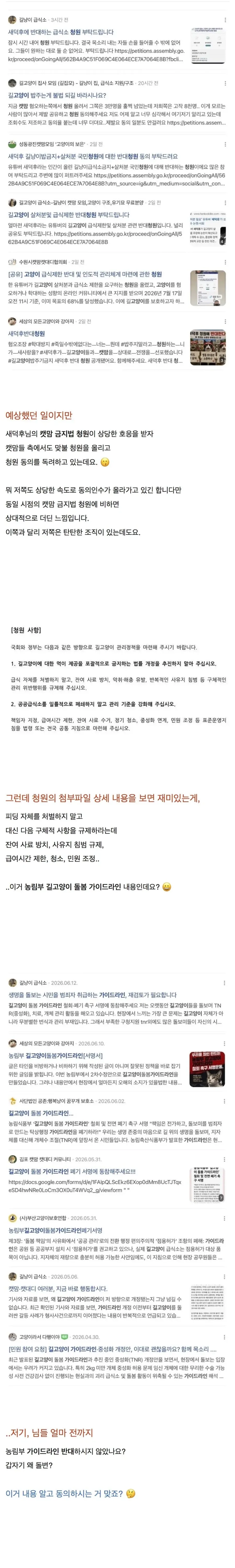 "아래의 내용에 해당하는 굿즈는 불량이 아니니 반품 불가능입니다".jpg 이미지 5