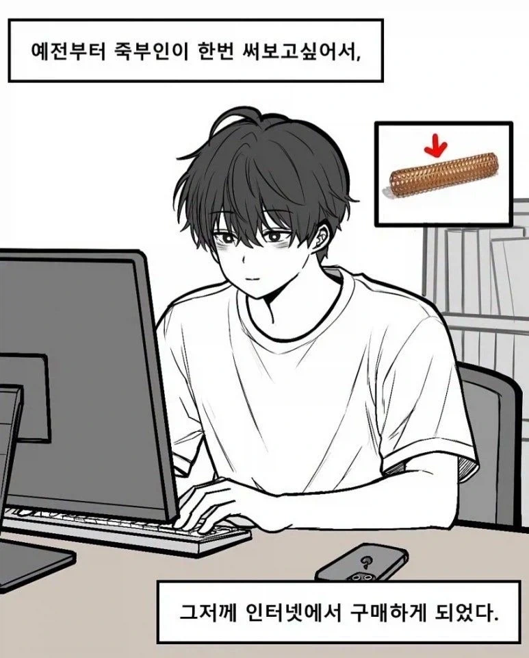 "아래의 내용에 해당하는 굿즈는 불량이 아니니 반품 불가능입니다".jpg 이미지 2