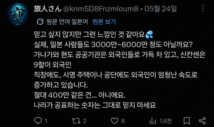 자해하는 멘헤라녀... 이미지 2