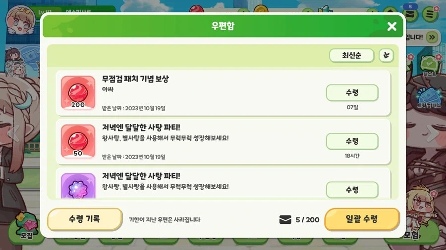 자해하는 멘헤라녀... 대표 이미지