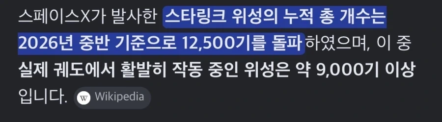 워해머 40k ) 길리먼 : 나 엘다박이 아니라고..... 이미지 4