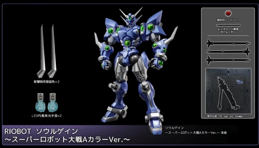 [센티넬] RIOBOT 라이오 소개 및 소울게인 슈로대A ver. 예고_5.webp