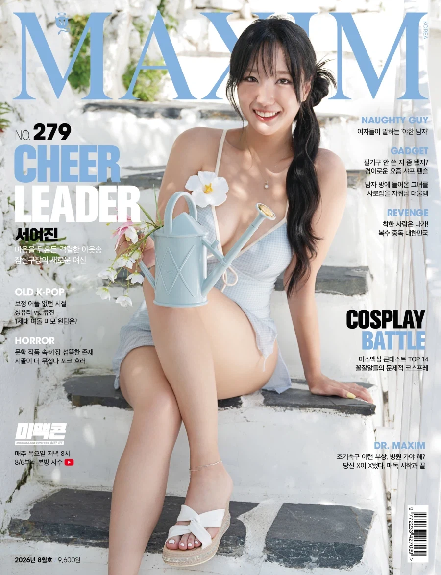 히게단 내한 공연 MD 사전 판매 안내 이미지 11